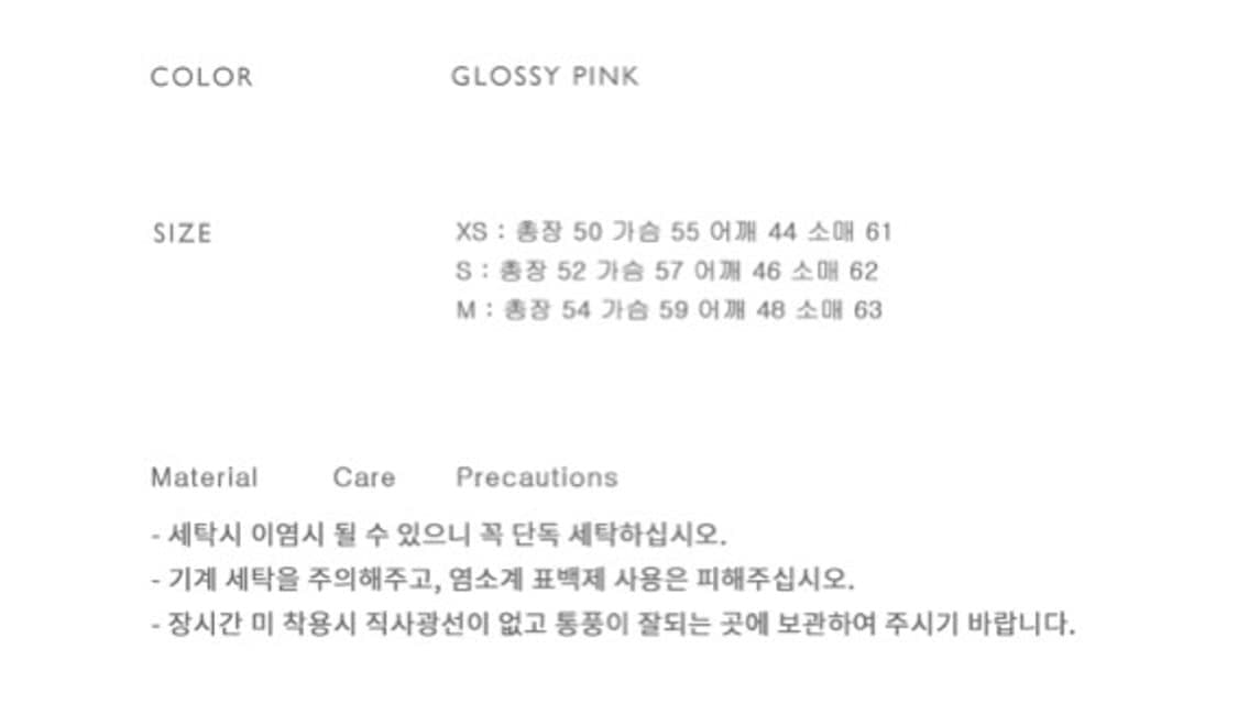 라퍼지 포 우먼 글로시 크롭 푸퍼 패딩 pink 상품이미지5