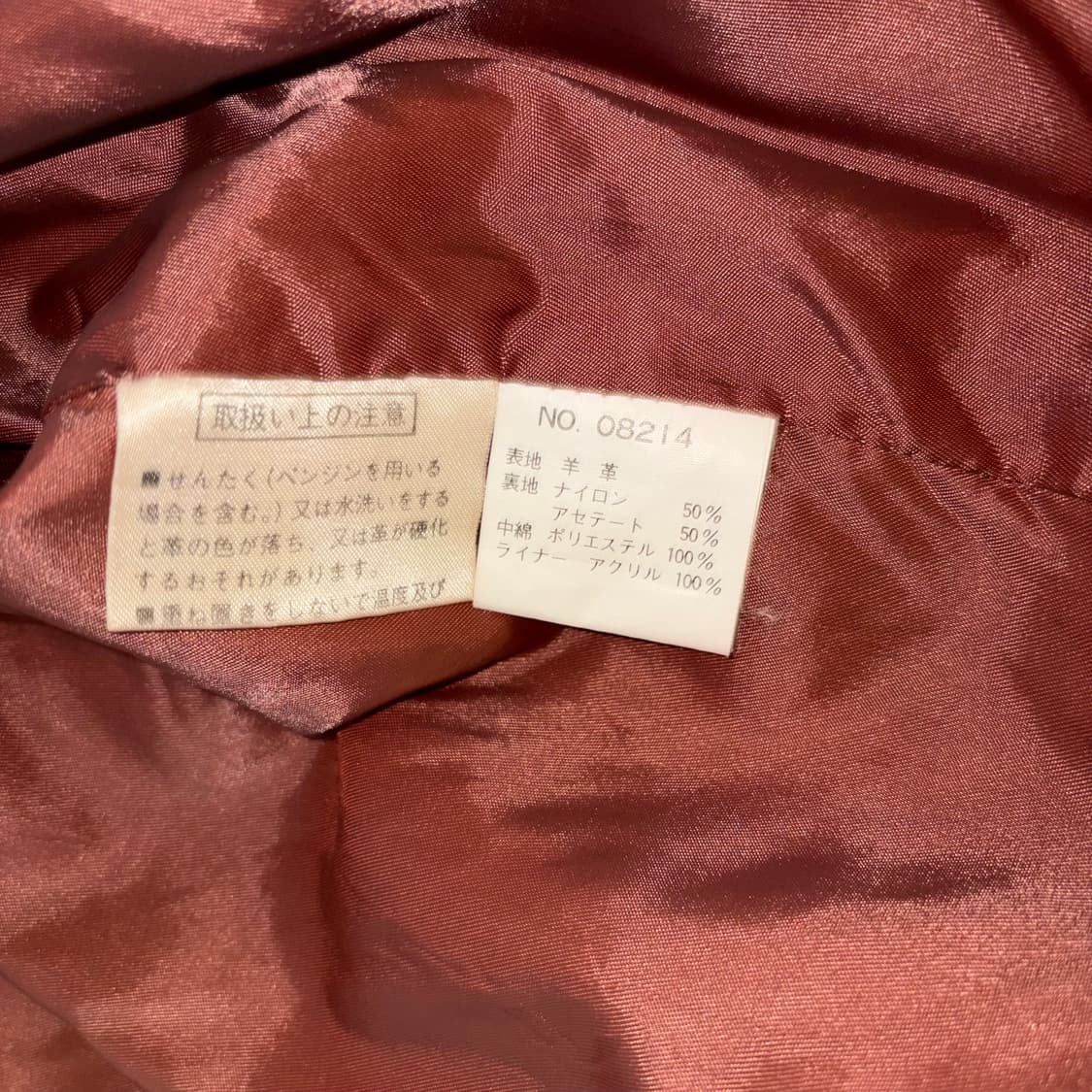 빈티지 브라운 양가죽 자켓 점퍼 브라운 상품이미지4