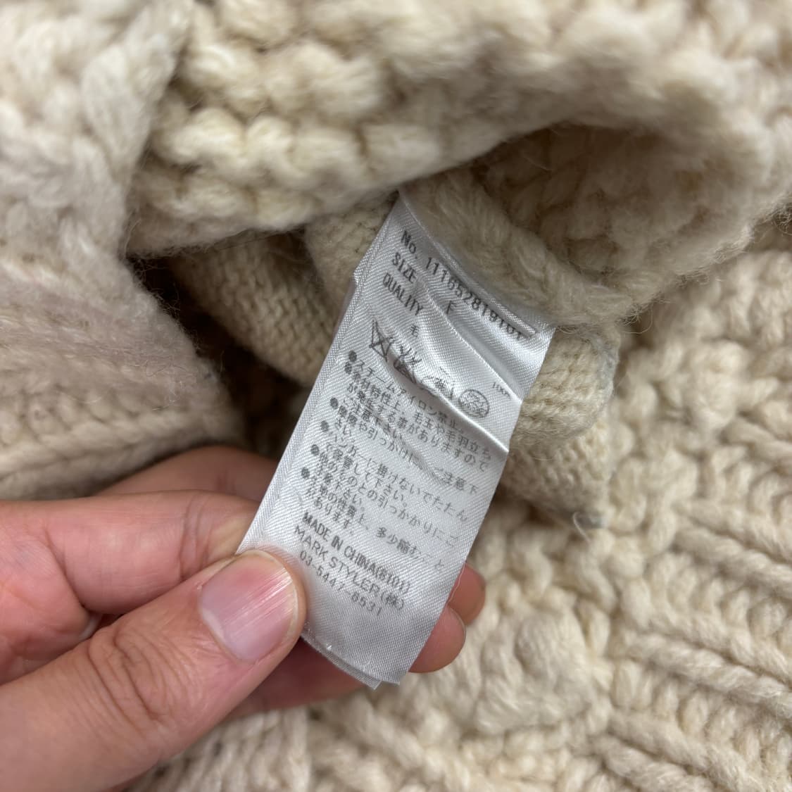 빈티지 니트 집업 상품이미지8