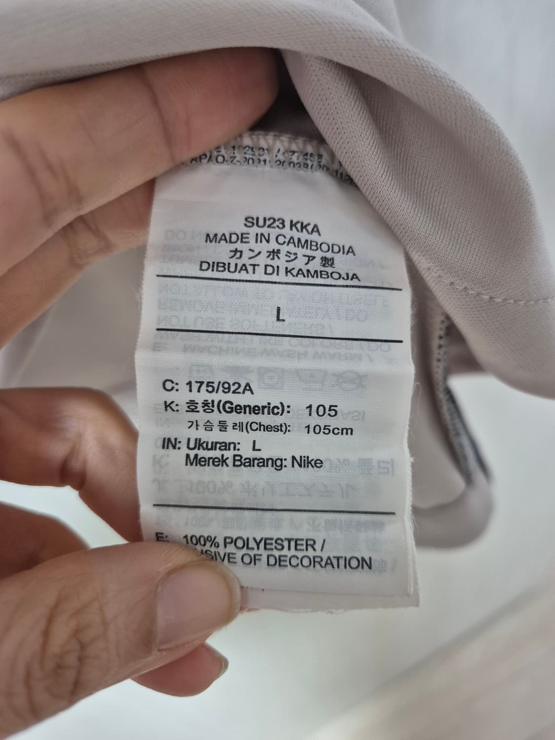 나이키 23-24 바르셀로나 드라이핏 스트라이크 트레이닝탑 상품이미지6