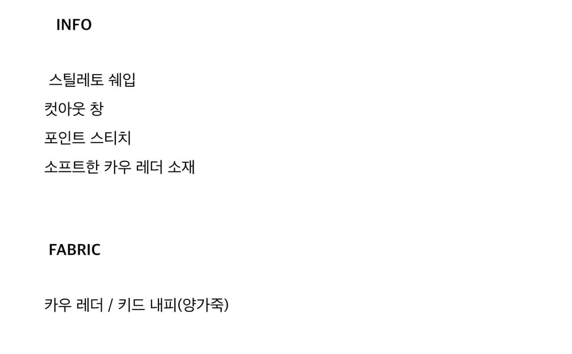 잡화룸 스티치 클래식 로퍼 상품이미지3