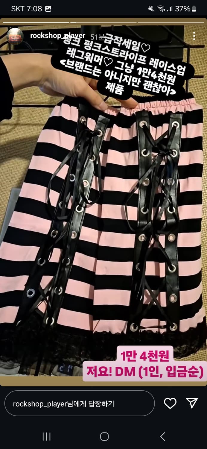 락샵 펑크 고스펑크 레그워머&우사기미미 피어싱 비니 모자 일괄판매 상품이미지1