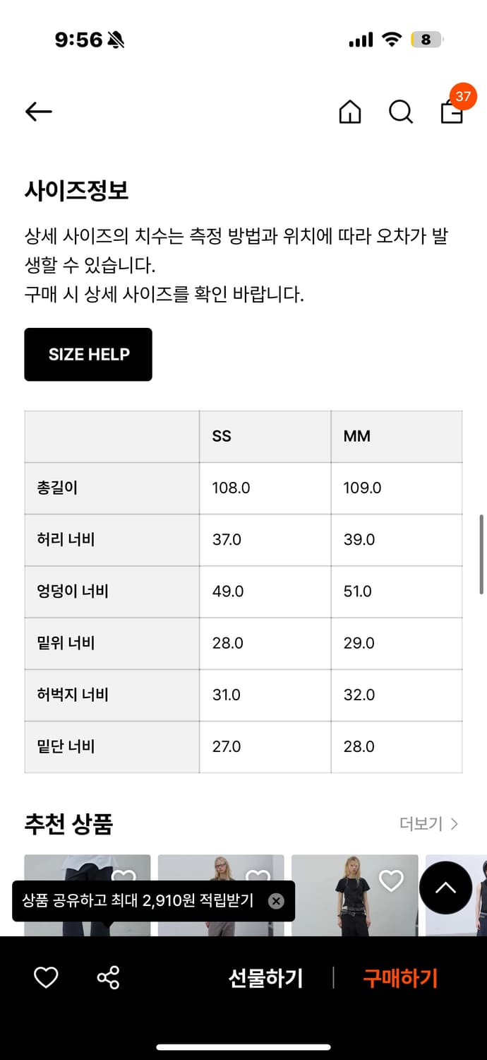 lcdc double waist jersey pants (MM) 상품이미지2