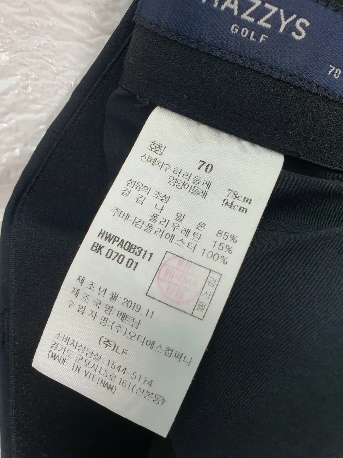 [30]헤지스 골프바지 상품이미지8