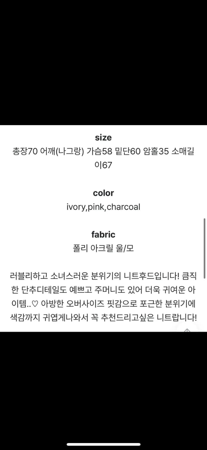히피디피 모모 후드 울 니트 차콜 상품이미지5
