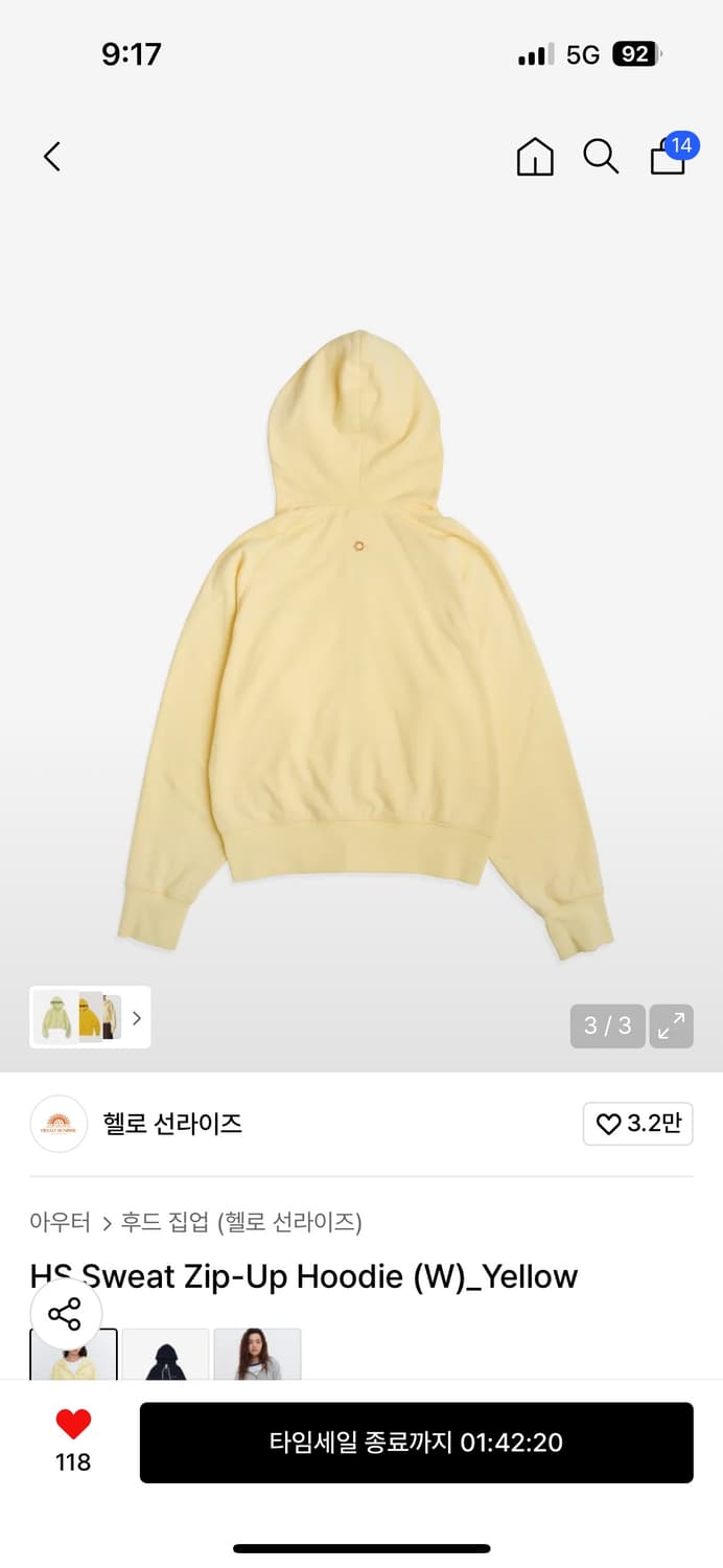 (새상품) 헬로선라이즈 봄신상 후드집업 상품이미지5