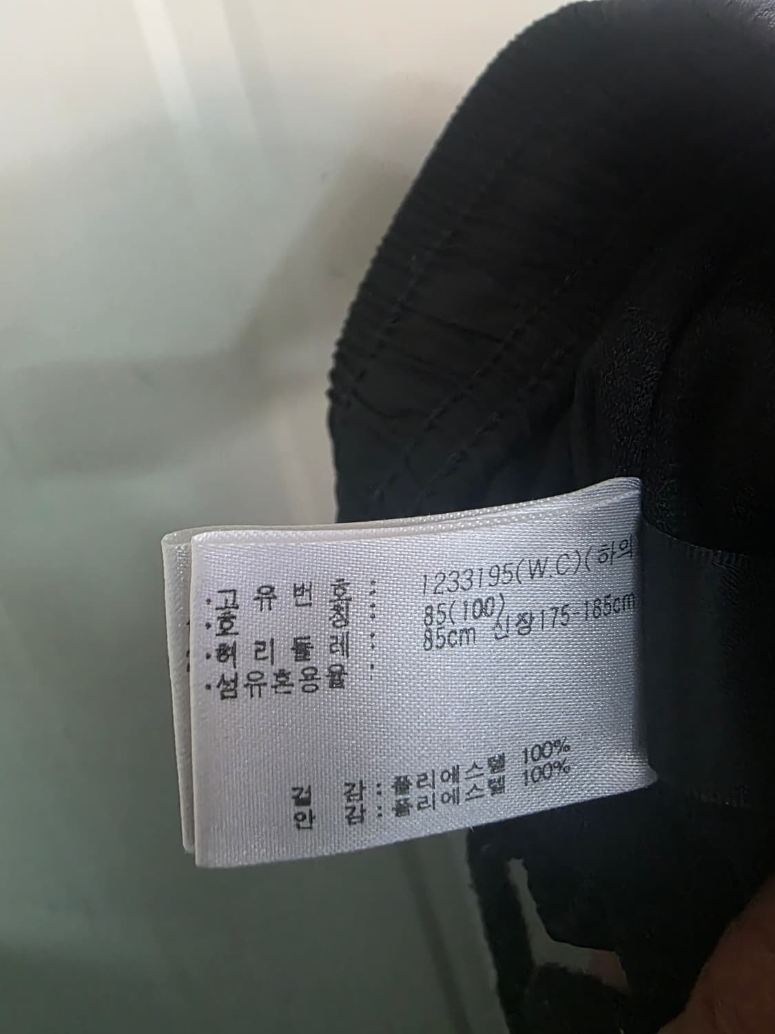 아식스 트레이닝 바지 85(100) 블랙 상품이미지5