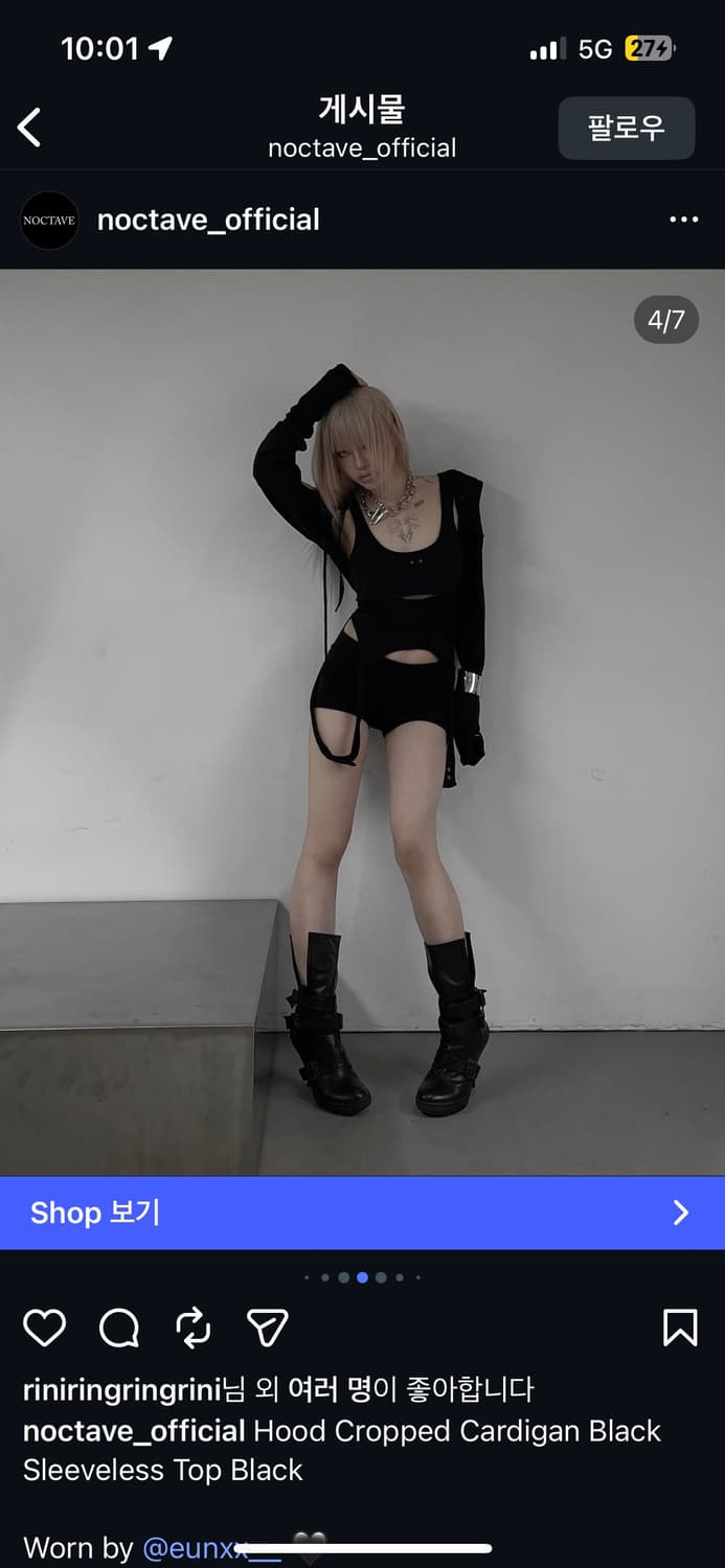 Noctave 슬리브리스 후드 크롭 가디건 볼레로 상품이미지8