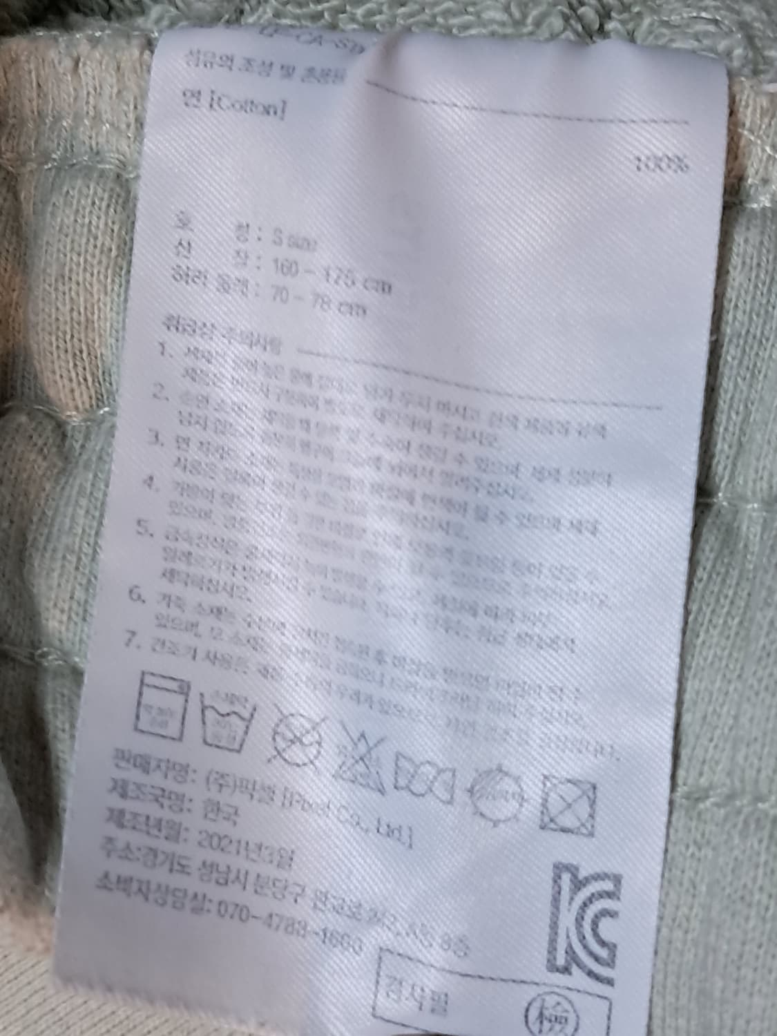 라이풀미니멀가먼츠 반바지 S 상품이미지8