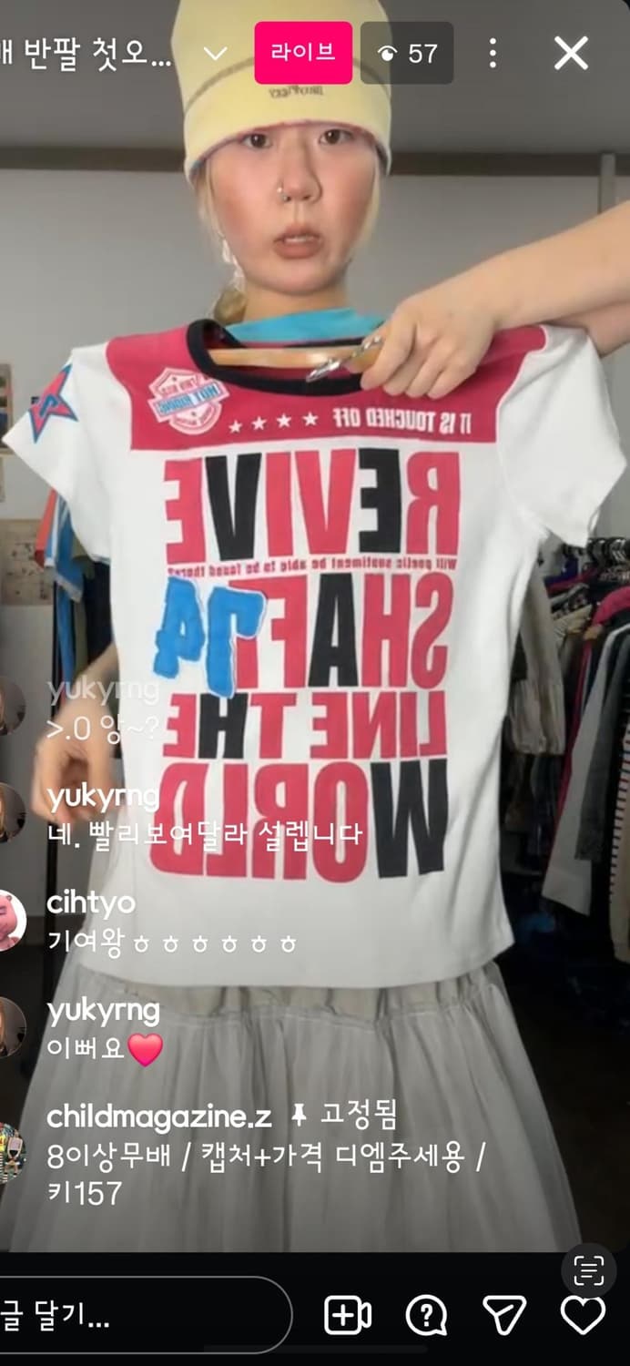 라이브 카결  상품이미지1