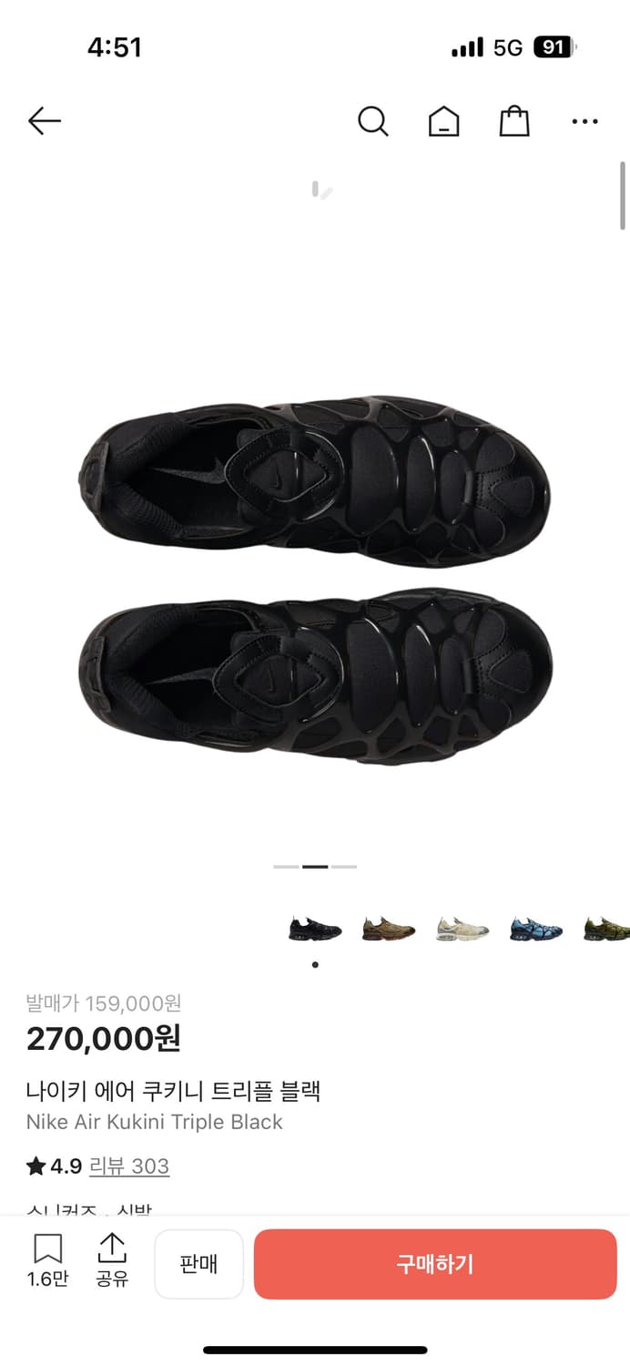 [310]나이키 에어 쿠키니 트리플 블랙 상품이미지6