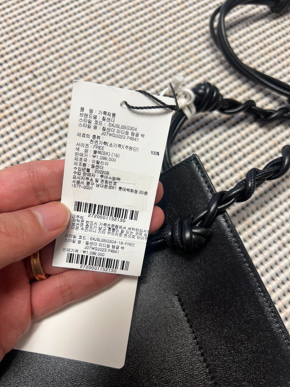 질샌더 탱글백 미듐사이즈 상품이미지5