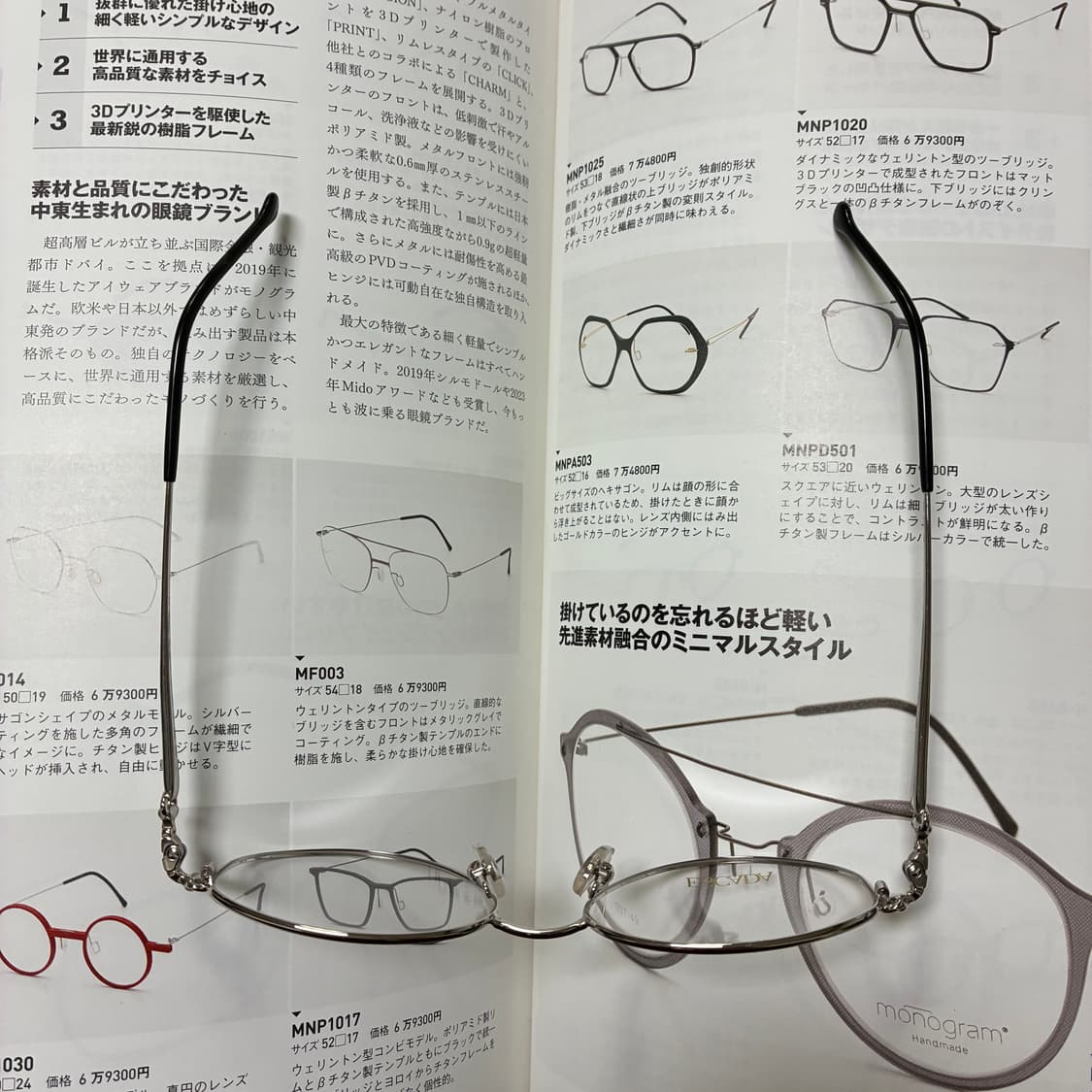 ESCADA 에스카다 에스까다 티타늄 실버골드 안경 상품이미지8