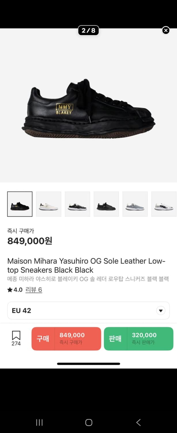 미하라 야스히로 블레이키 레더 올블랙42 상품이미지3