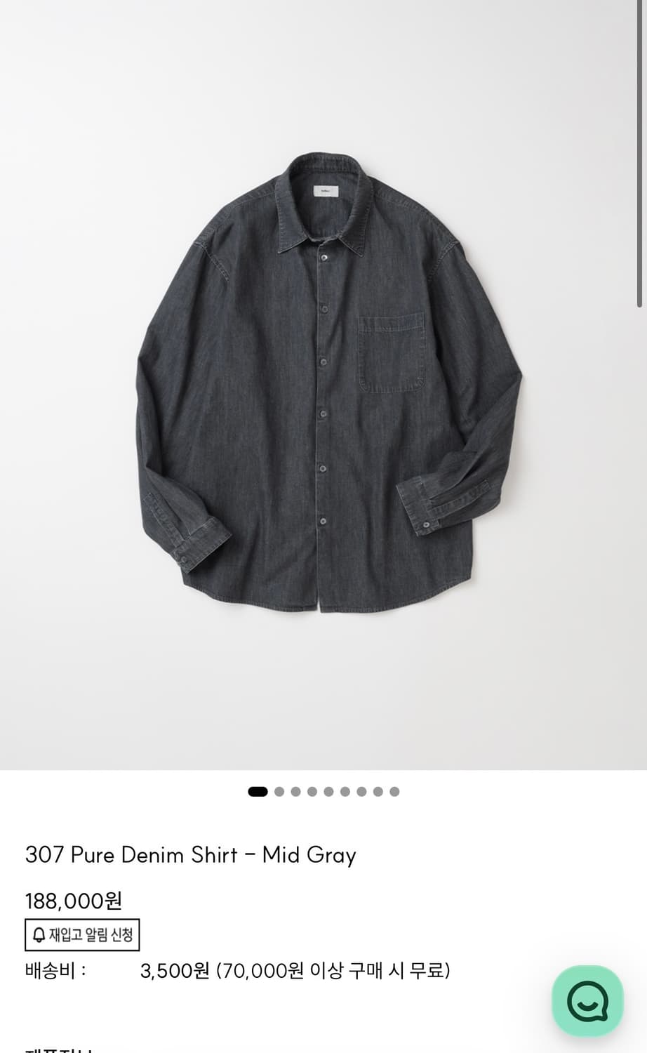 마이라이브러리307 Pure Denim Shirt - Mid Gray S 상품이미지1