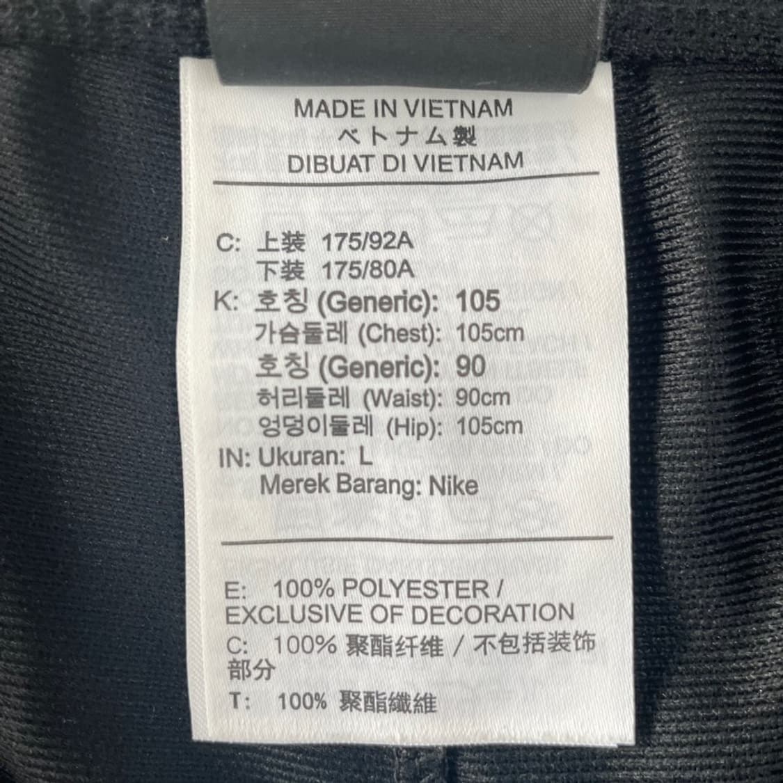 L 나이키 봄여름 트레이닝 바지 상품이미지6