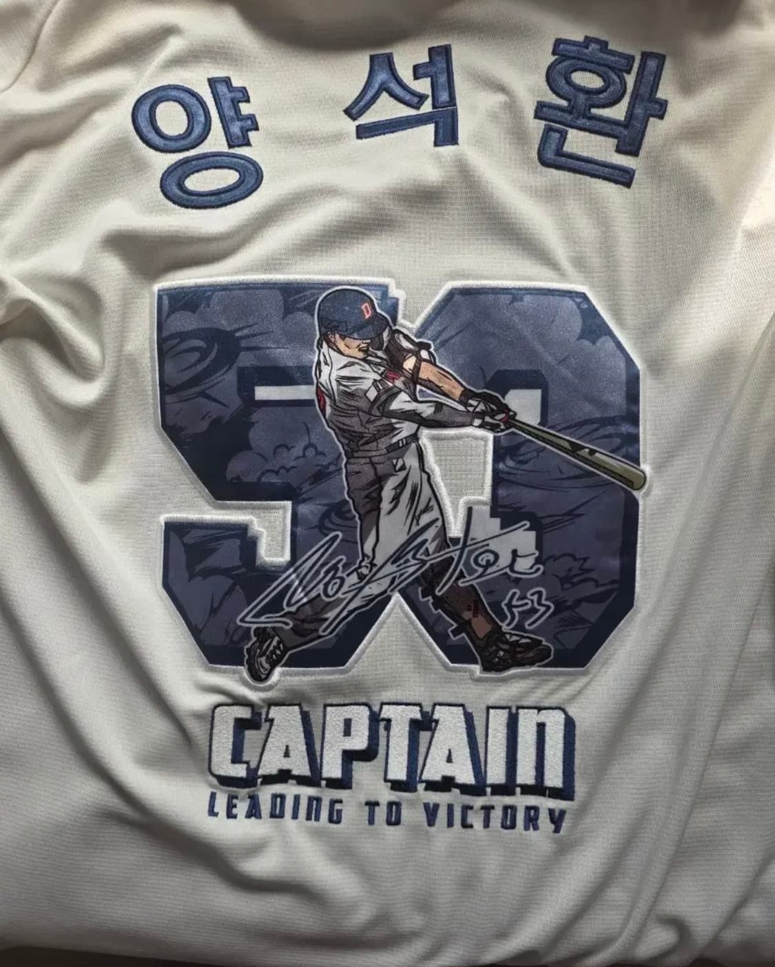 두산베어스 양석환 플레이어 유니폼 상품이미지1