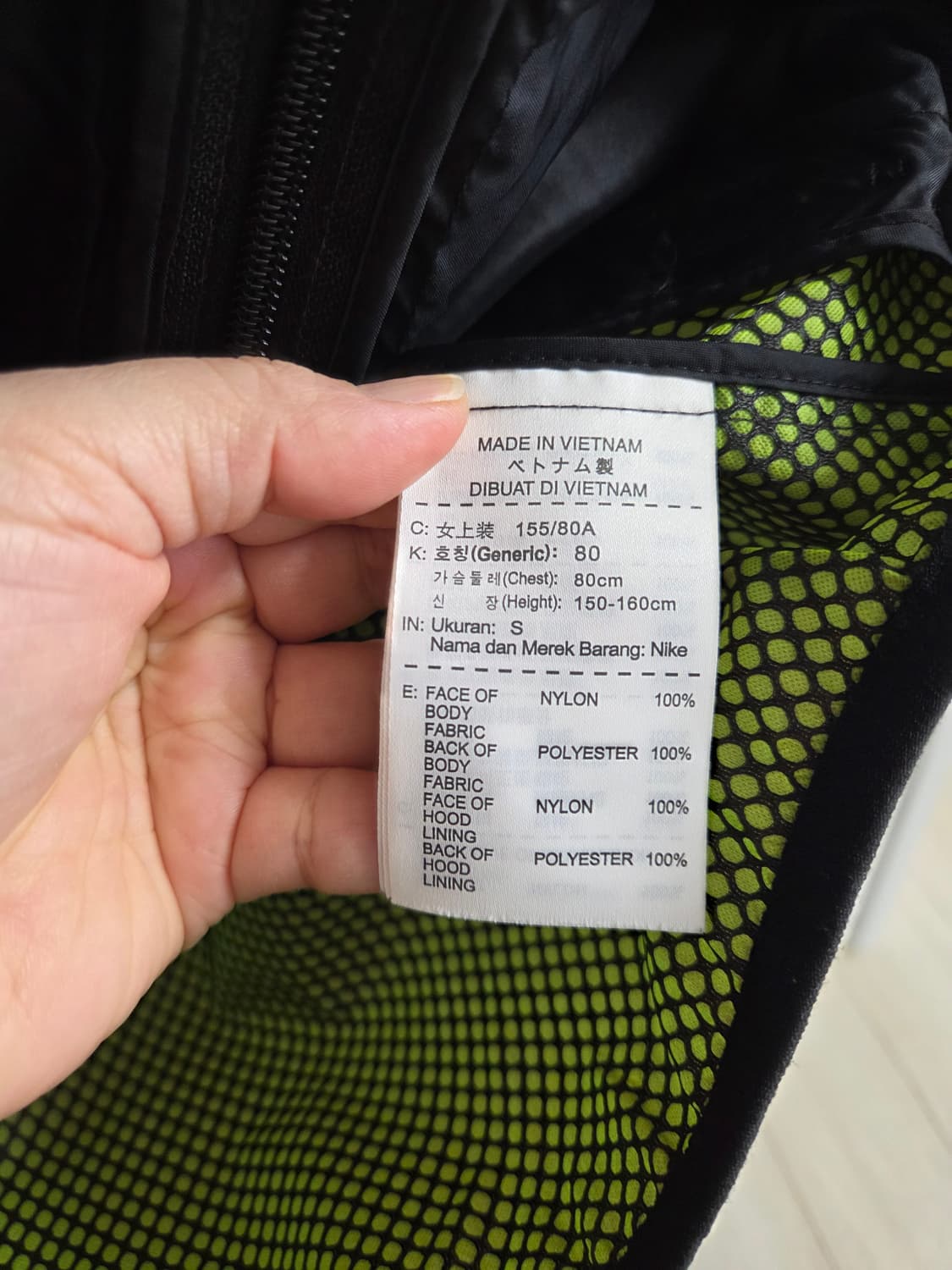 나이키 바람막이 점퍼 상품이미지3