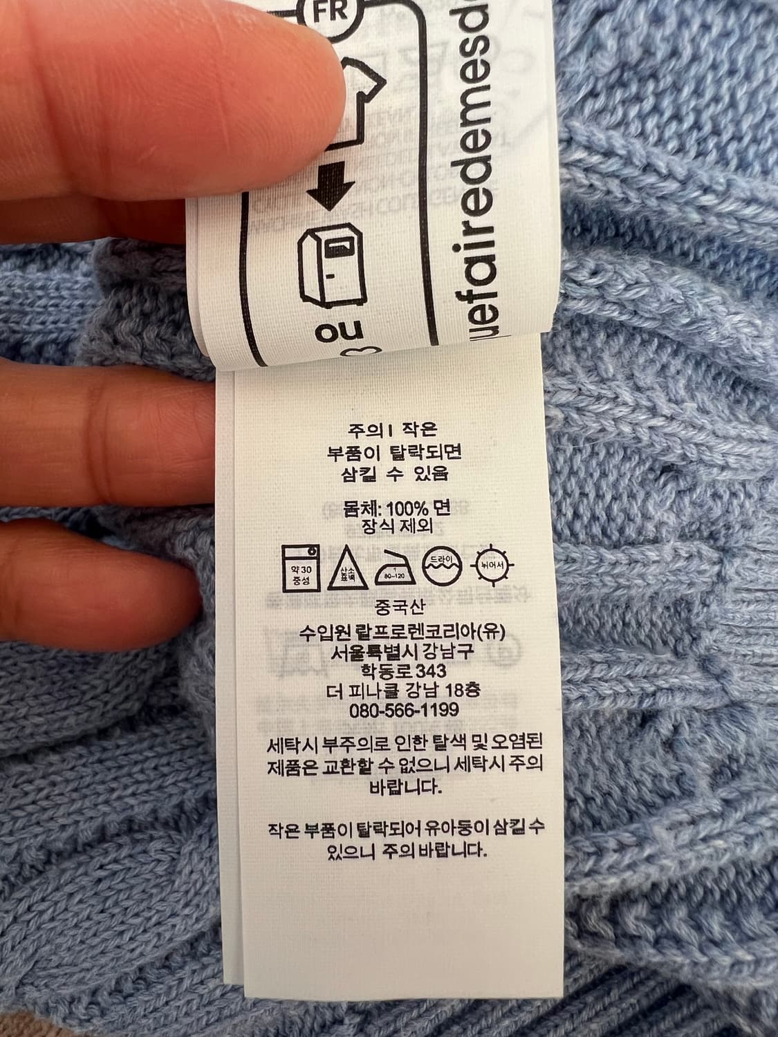 폴로랄프로렌 키즈 스카이블루 라운드니트 반팔케이블니트 상품이미지9