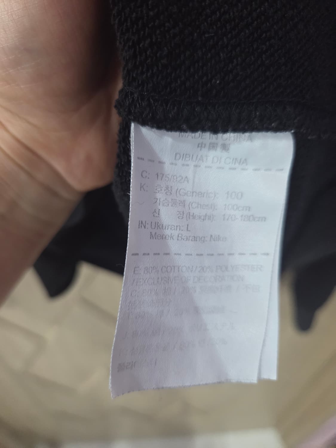 나이키맨투맨 상품이미지3