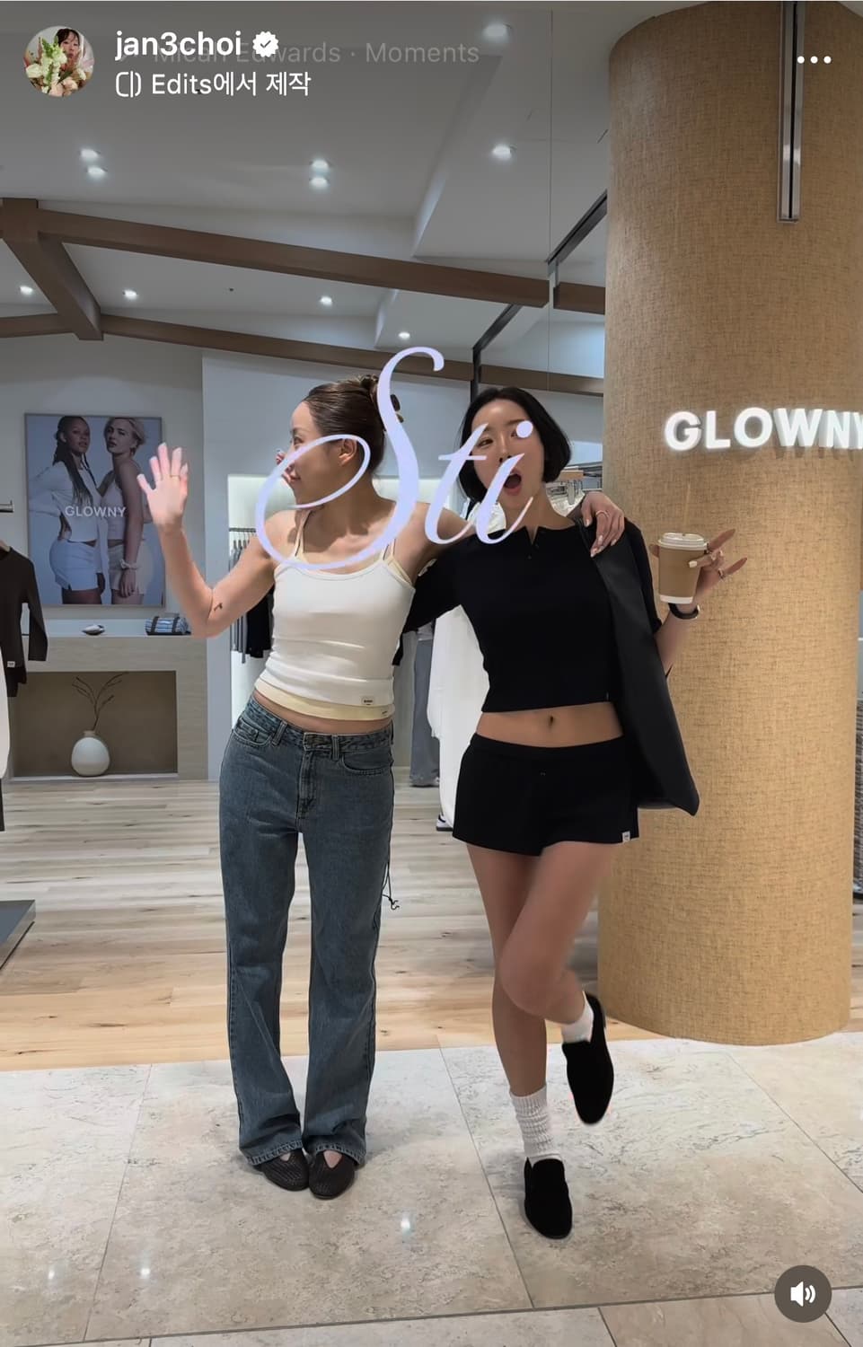 글로니(glowny) 엠마진 emma jeans 헤리티지블루 상품이미지3