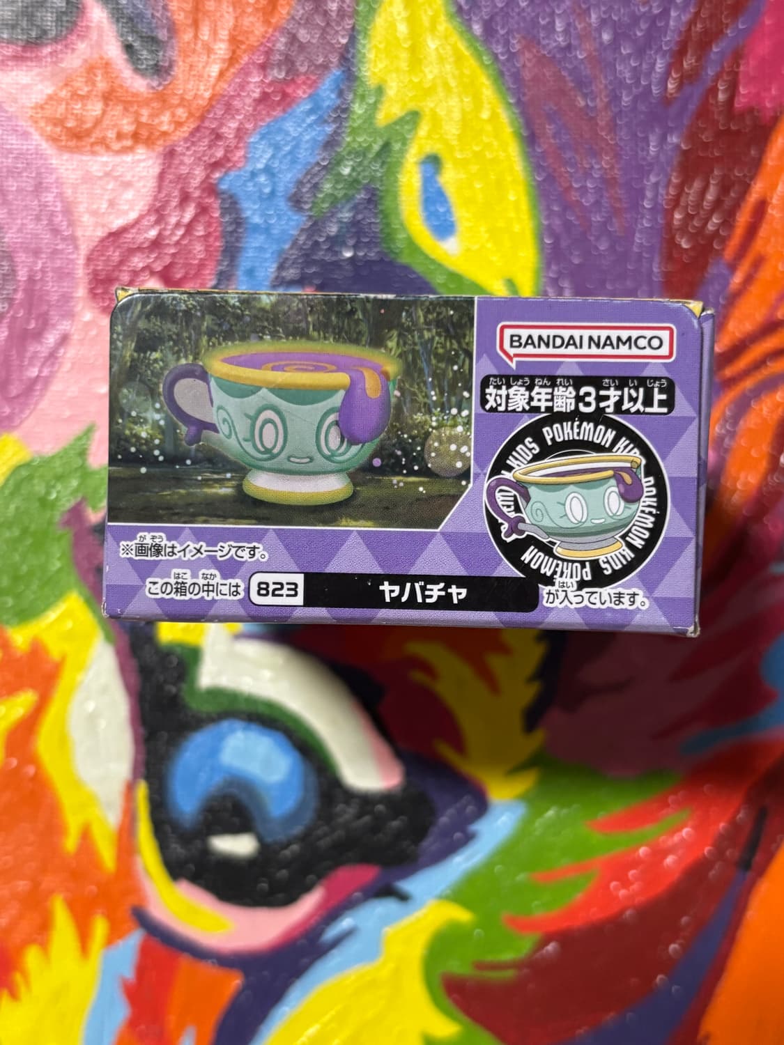 미개봉) 포켓몬키즈 데인차 포켓몬 피규어 미니어처 인테리어 소품 상품이미지5