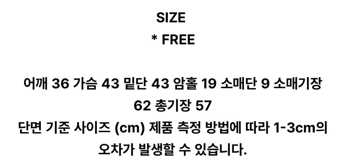 피에브레 도트 저지 탑 상품이미지3