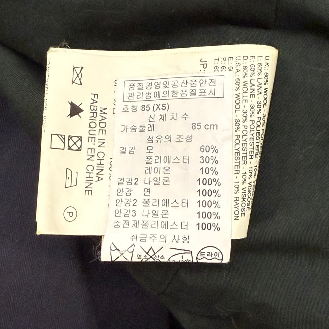 디젤 카키 더플 떡볶이 숏 코트  상품이미지6