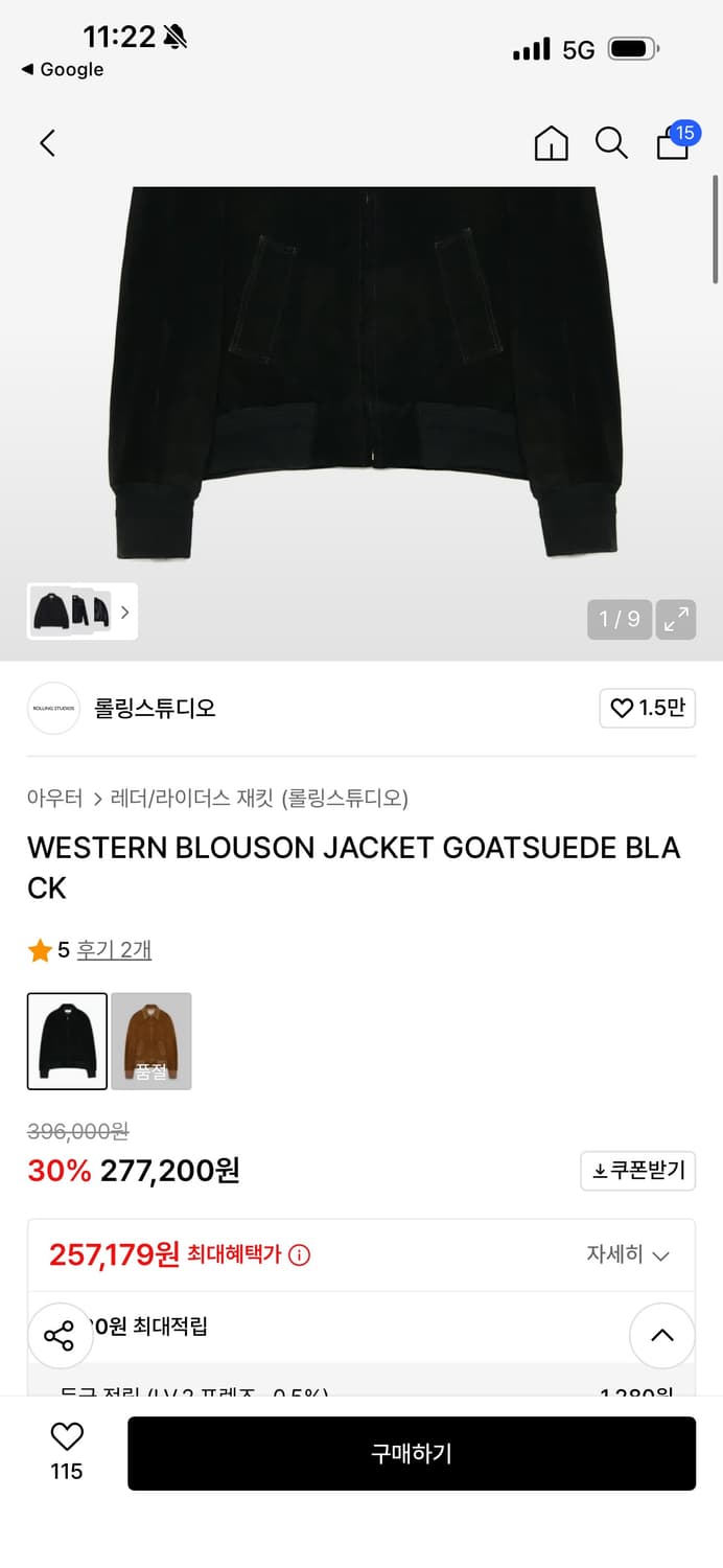 롤링스튜디오 고트 스웨이드 웨스턴 블루종 자켓 L 상품이미지4