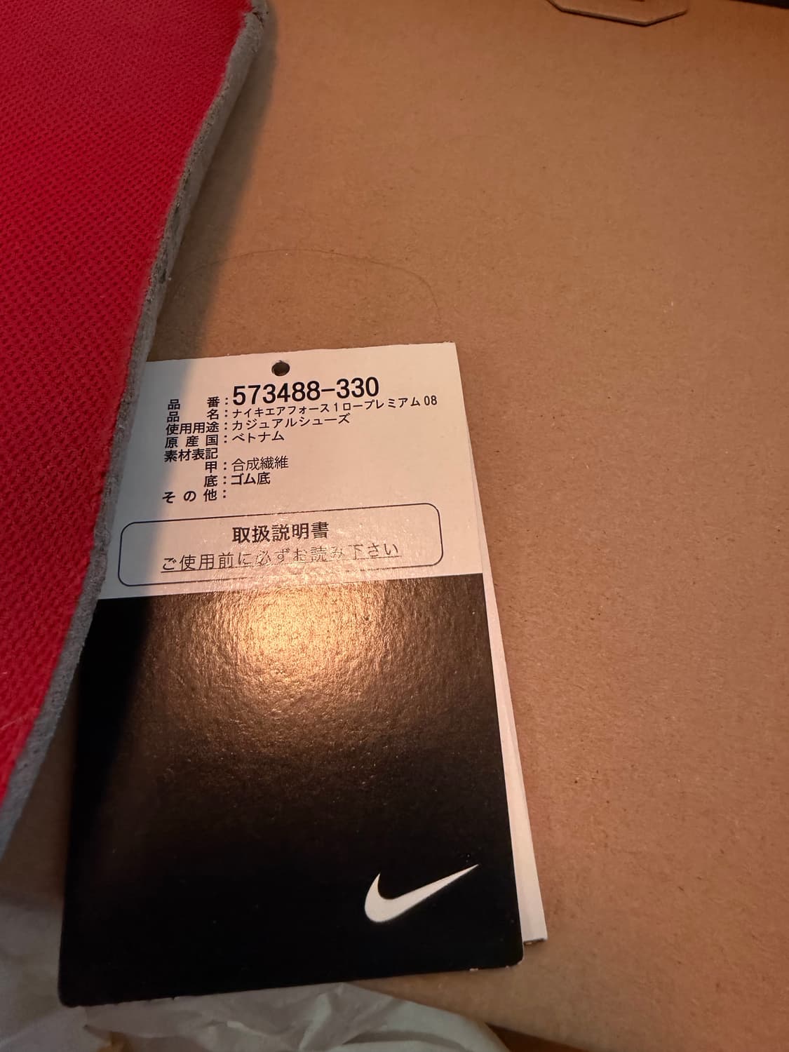 슈프림 포스 초판 카모  상품이미지5