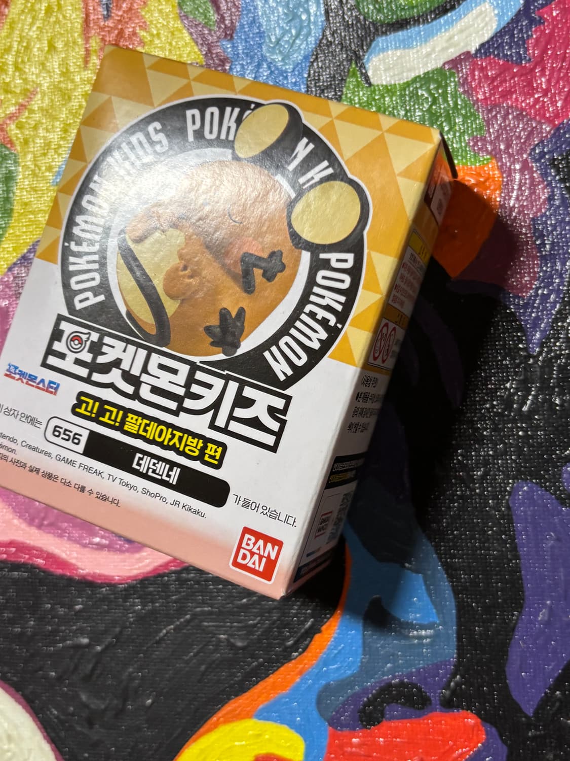 미개봉) 포켓몬키즈 데덴네 포켓몬 피규어 미니어처 인테리어 소품 상품이미지3
