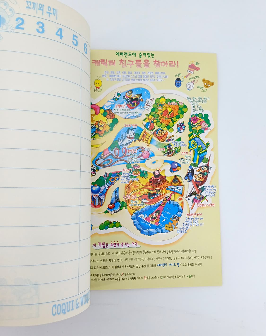 에버랜드 지도 포함 공룡 캐릭터 노트 공책 수학 다이어리 [고전문구] 상품이미지4