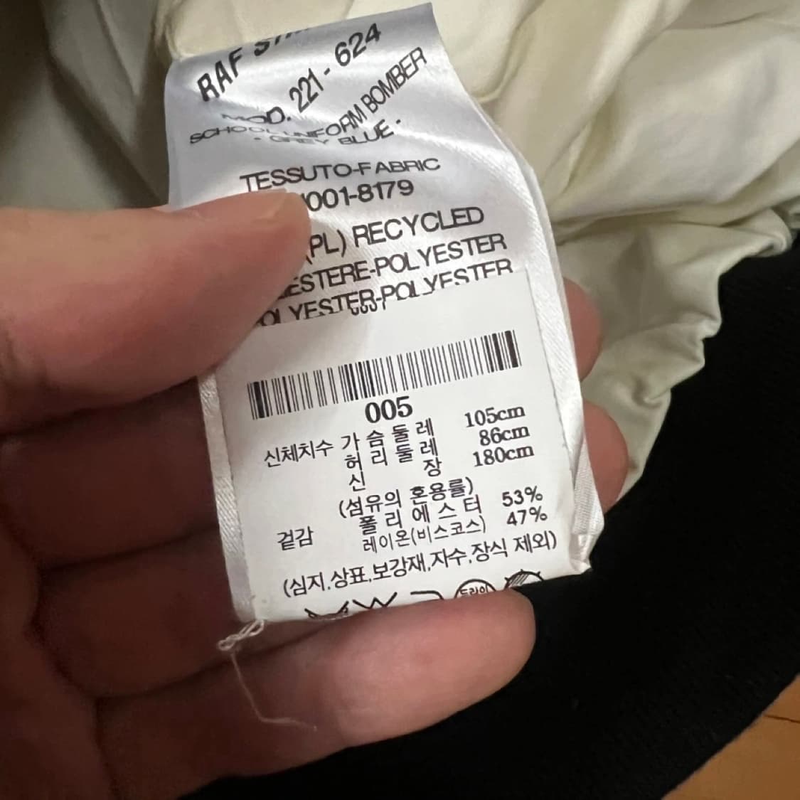 라프시몬스 봄버자켓105 상품이미지8