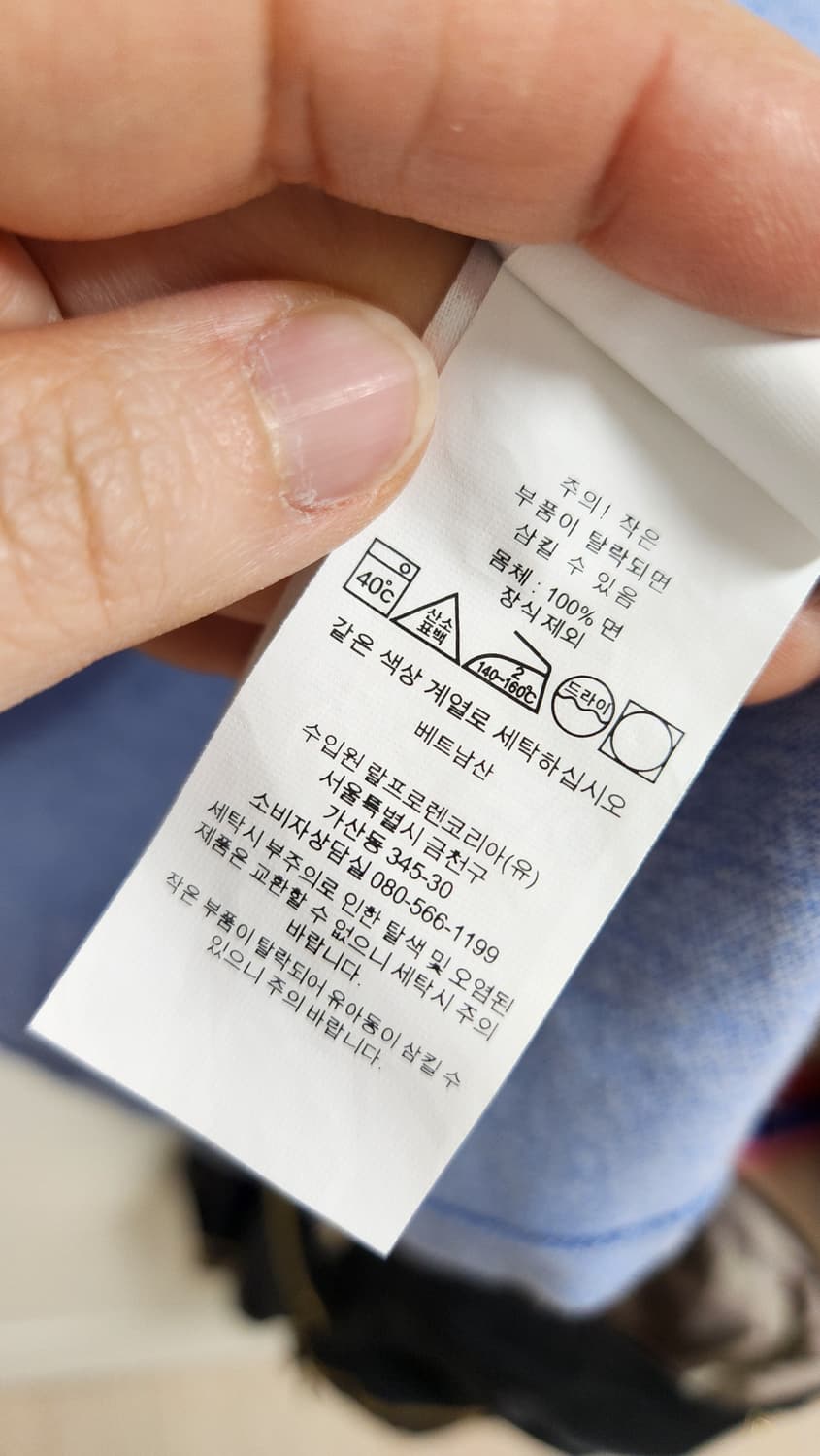 폴로 랄프로렌 남성 반팔 카라티 XL 상품이미지4