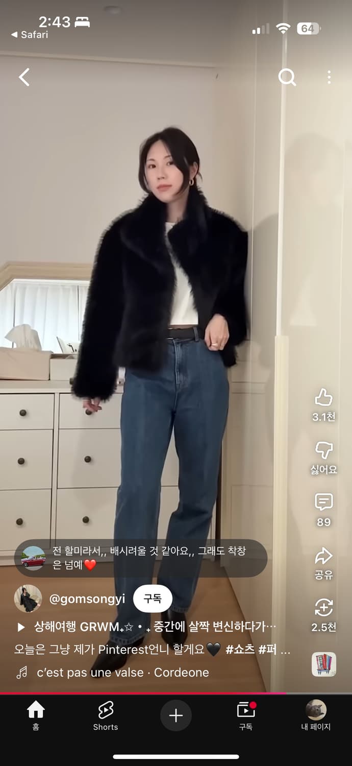Founders 파운더즈 블랙 퍼 자켓 (곰송이 pick) 상품이미지3