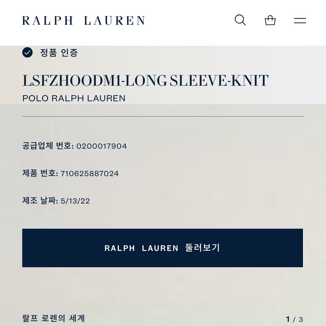 XL 폴로랄프로렌 네이비 후드 집업 상품이미지7