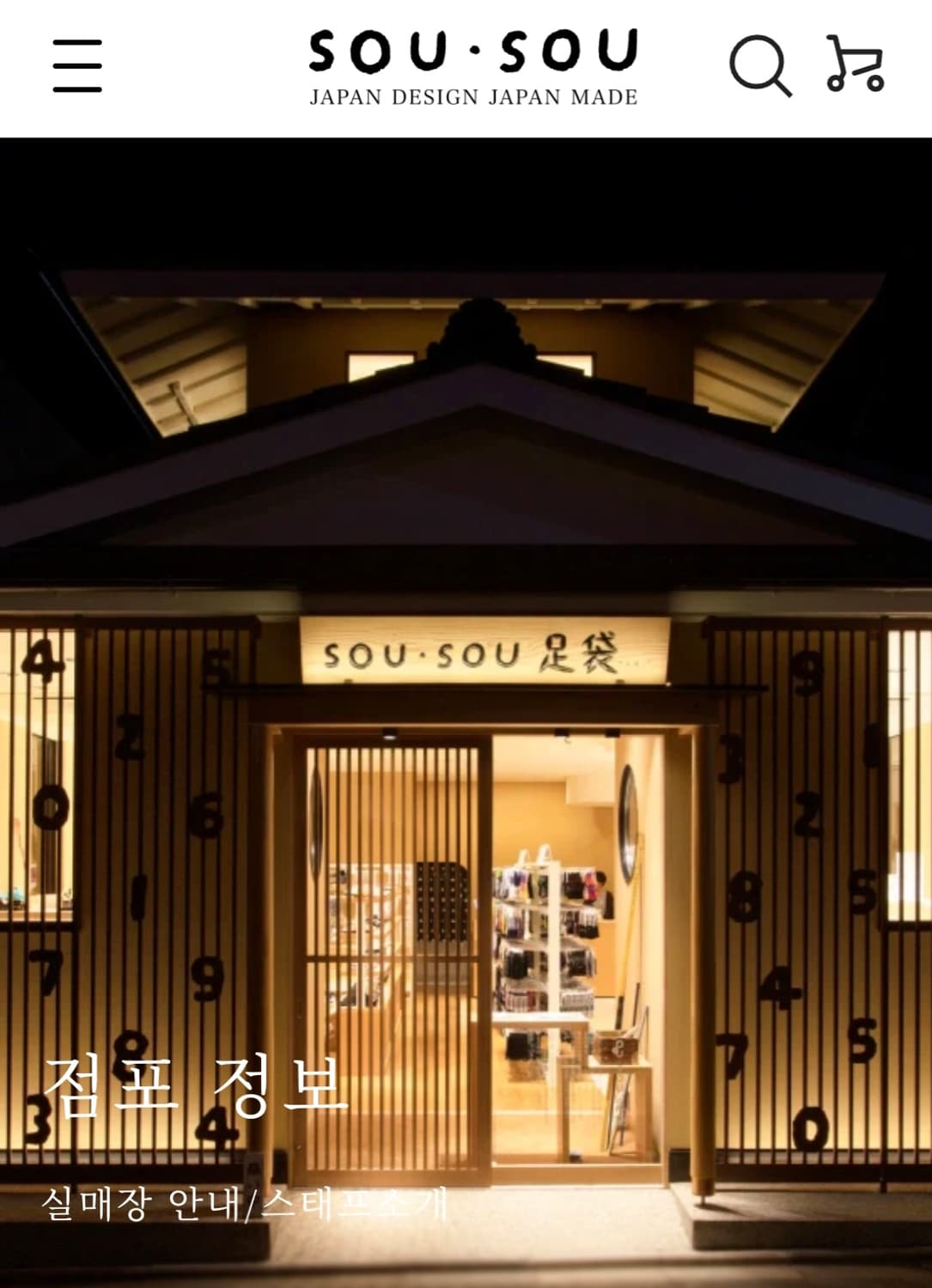 sousou스커트 소우소우 린넨스커트 상품이미지9