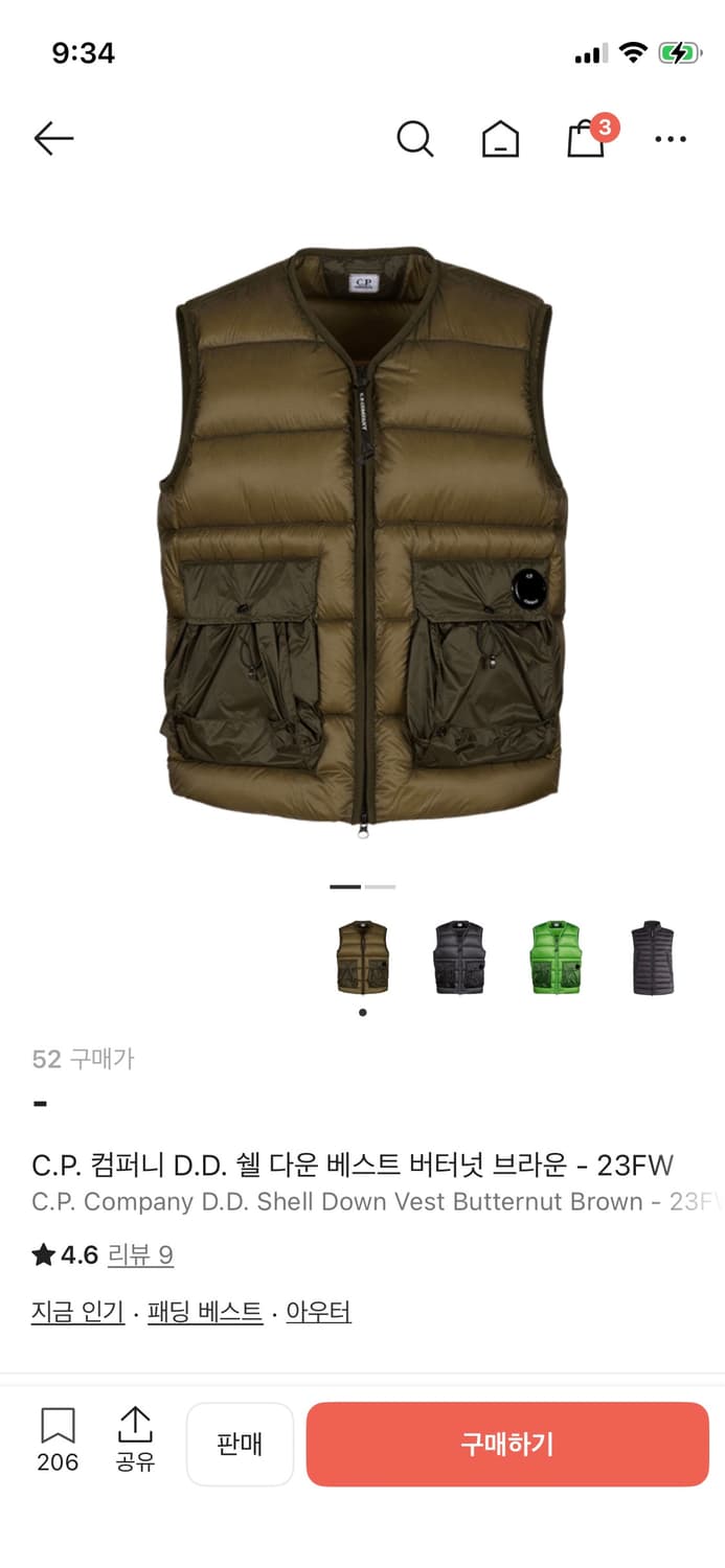 C.P. 컴퍼니 DD쉘 다운 베스트 상품이미지2