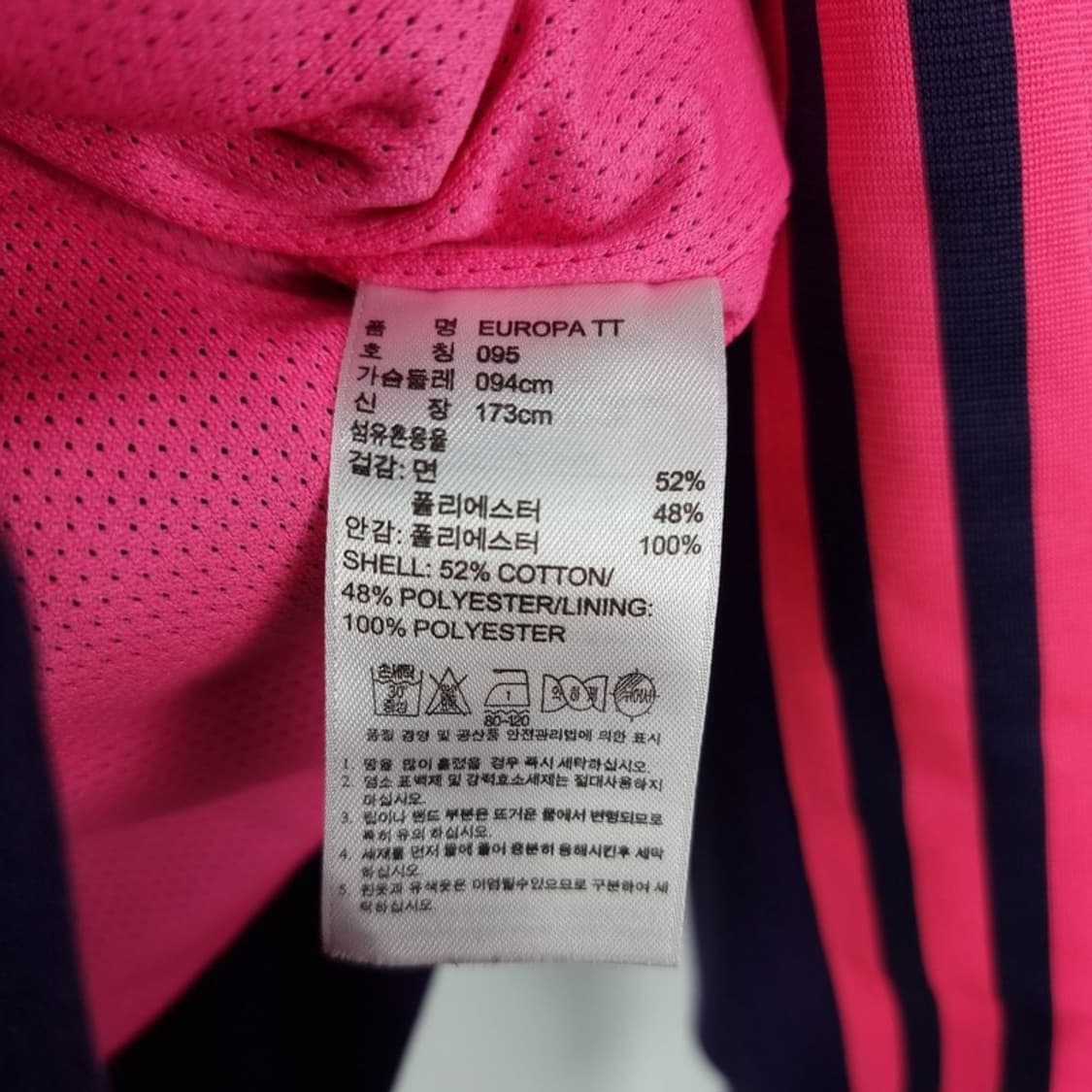 [아디다스] 유로파 져지 트랙탑 집업 자켓 M19622 상품이미지8