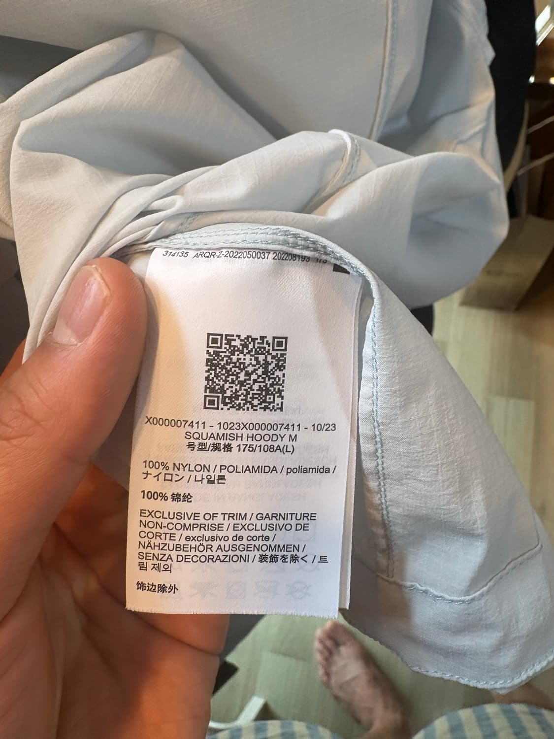 아크테릭스 스쿼미시  상품이미지6