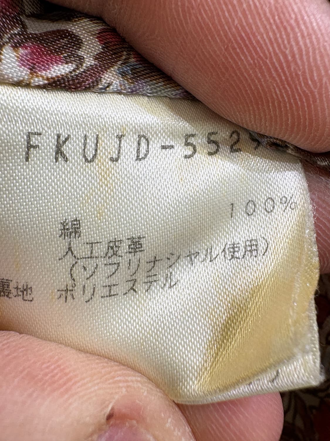 MICHEL KLEIN 코트 상품이미지7