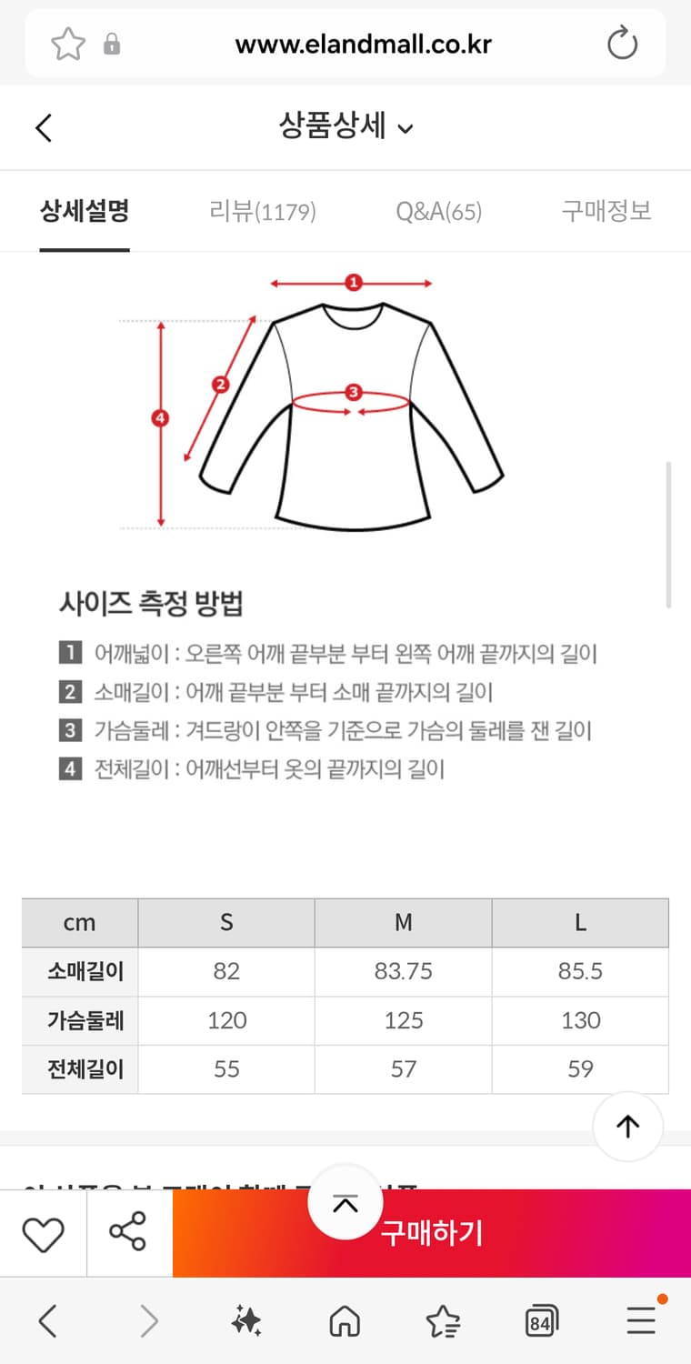 스파오 여성패딩 L 상품이미지7