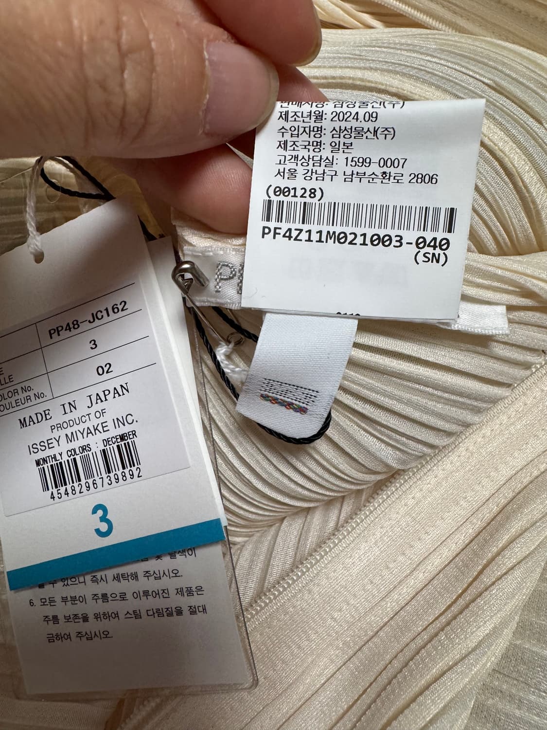 플리츠플리즈 12월 후드 집업 재킷 상품이미지8