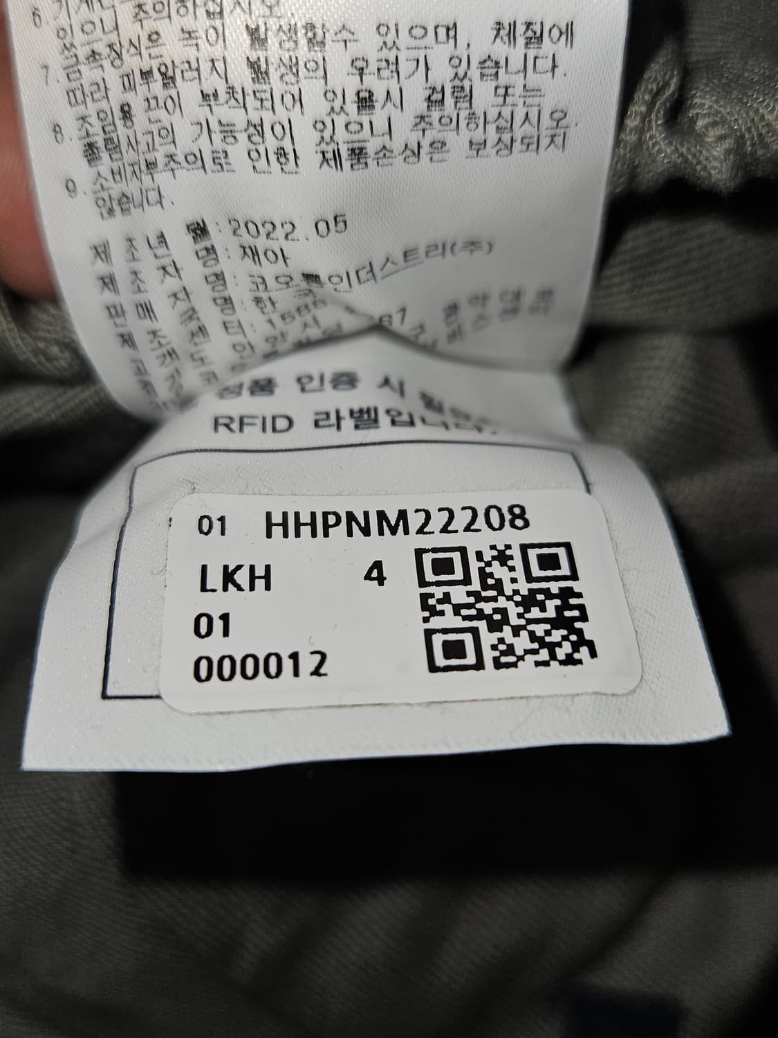 하이드아웃 린넨 밴딩 슬랙스 팬츠 바지 카키 남성 34 상품이미지5