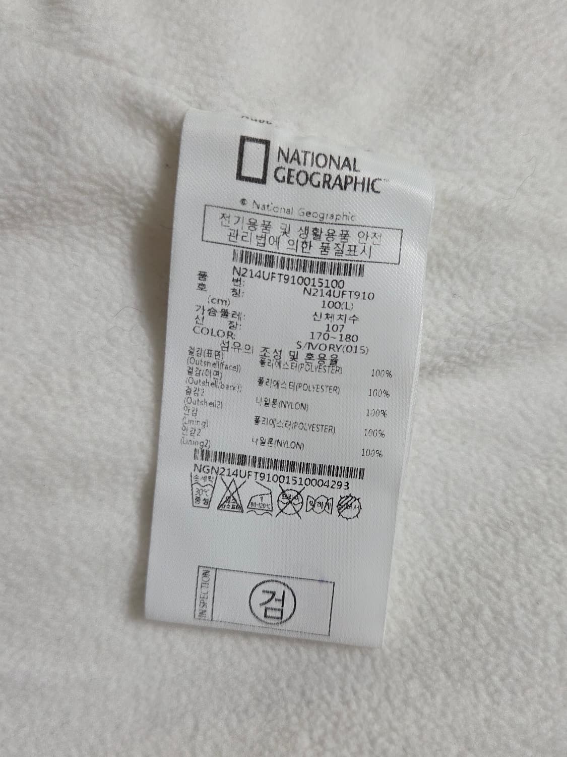 [내셔널지오그래픽] 플리스 후드집업 판매합니다. 상품이미지4