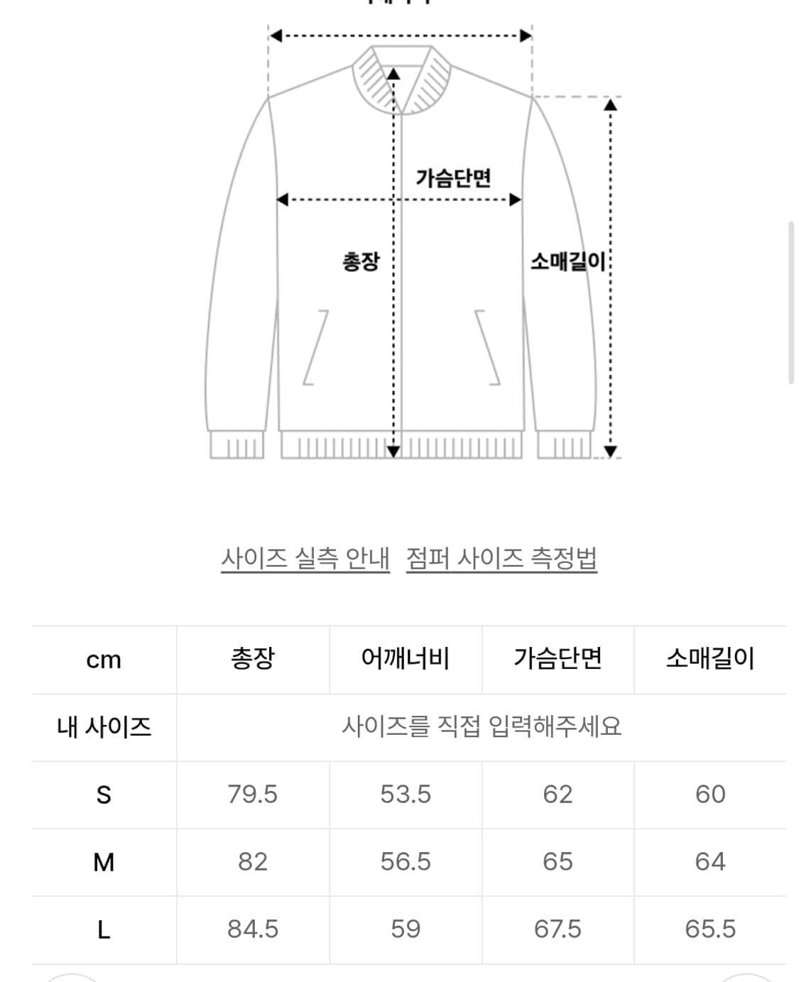 앤더슨벨 퀼티드 바인딩 해리스트위드 자켓 M 상품이미지2