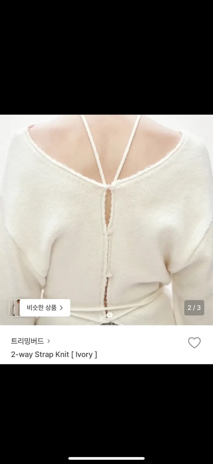 트리밍버드 투웨이 스트랩 니트 상품이미지2