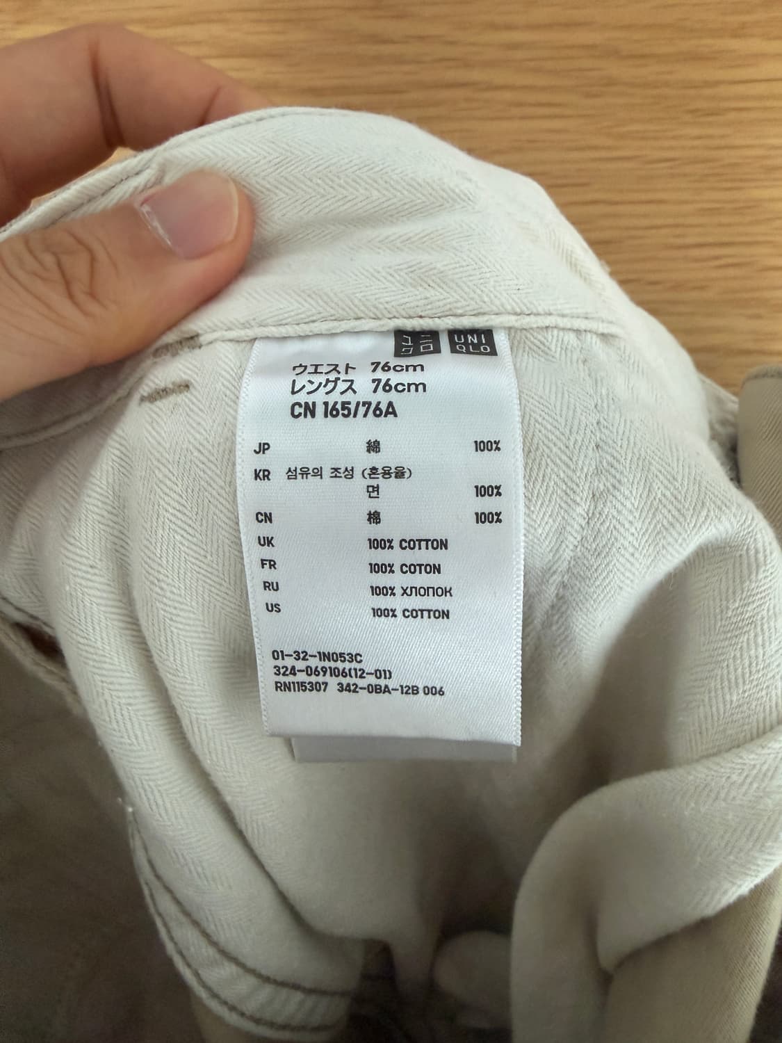 유니클로(UNIQLO) 코튼 치노 팬츠 상품이미지6
