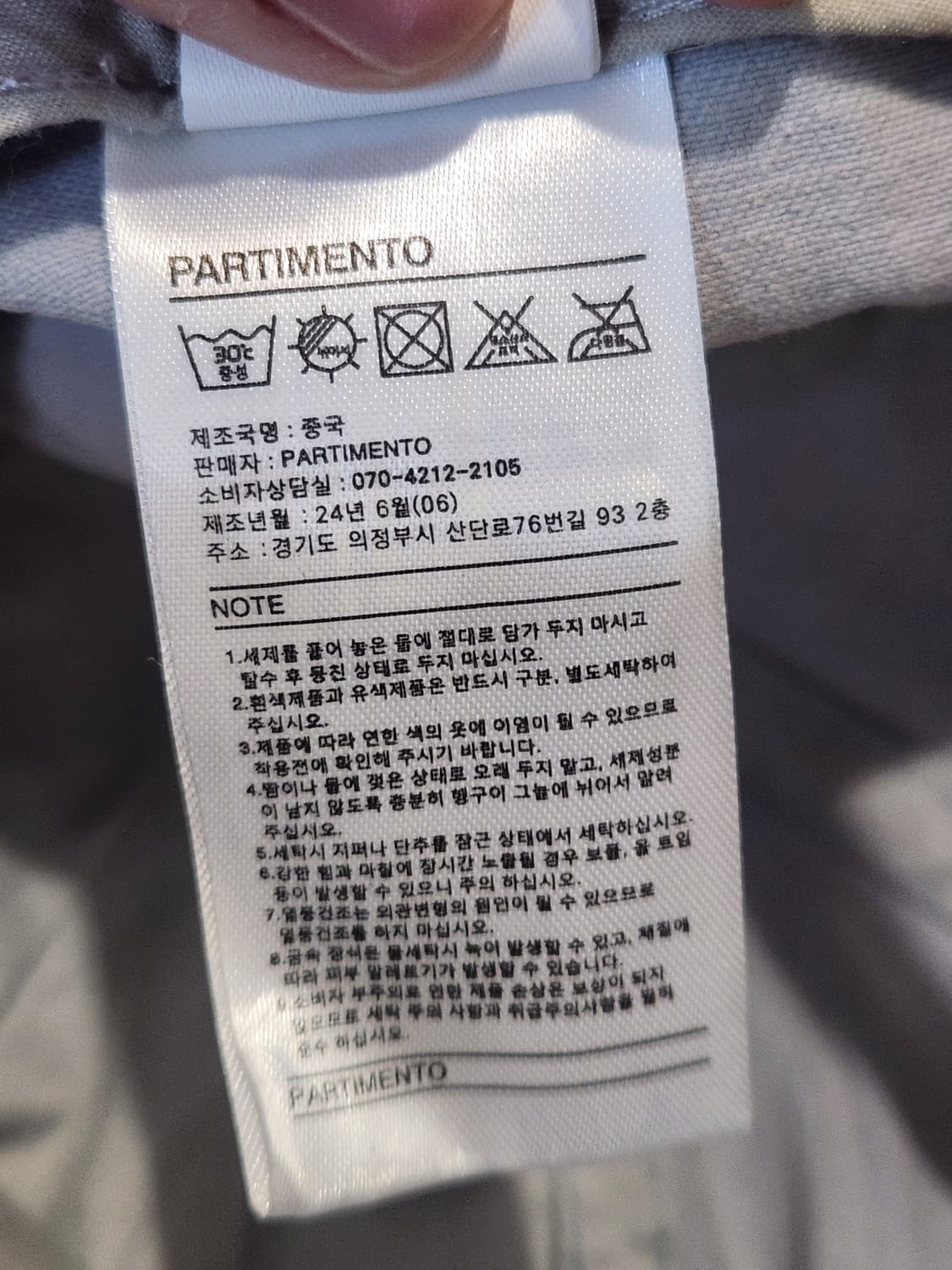 PARTIMENTO Harbor Sunlight 자수 캡 모자  상품이미지7