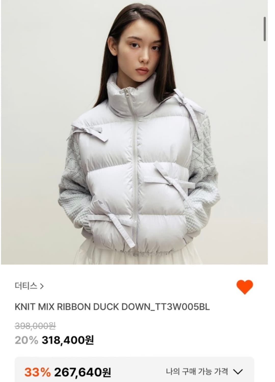 더티스 리본 덕다운 그레이 패딩 상품이미지1